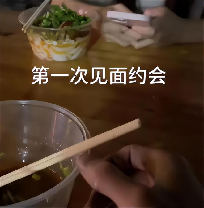 弟魔成过去式这三种正式被列入相亲黑名单冰球突破游戏网站新型不娶正在蔓延：扶(图2)