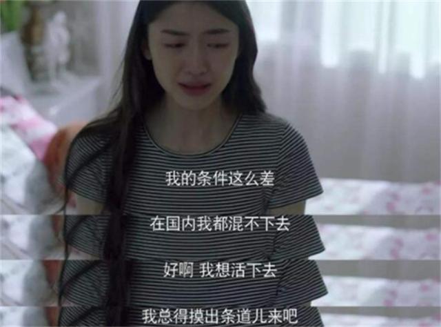 弟魔成过去式这三种正式被列入相亲黑名单冰球突破游戏网站新型不娶正在蔓延：扶(图15)