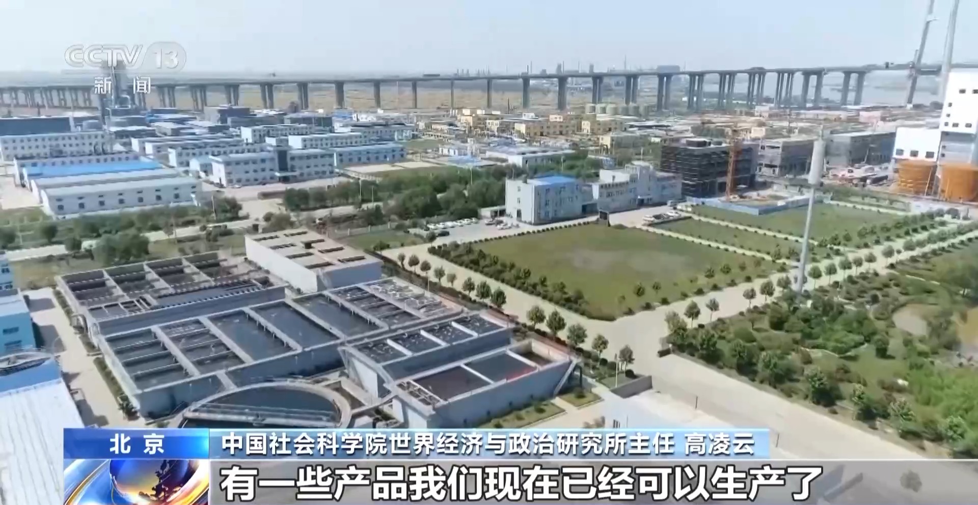 案公布 对最不发达国家产品零关税待遇冰球突破游戏网站2025年关税调整方(图2)