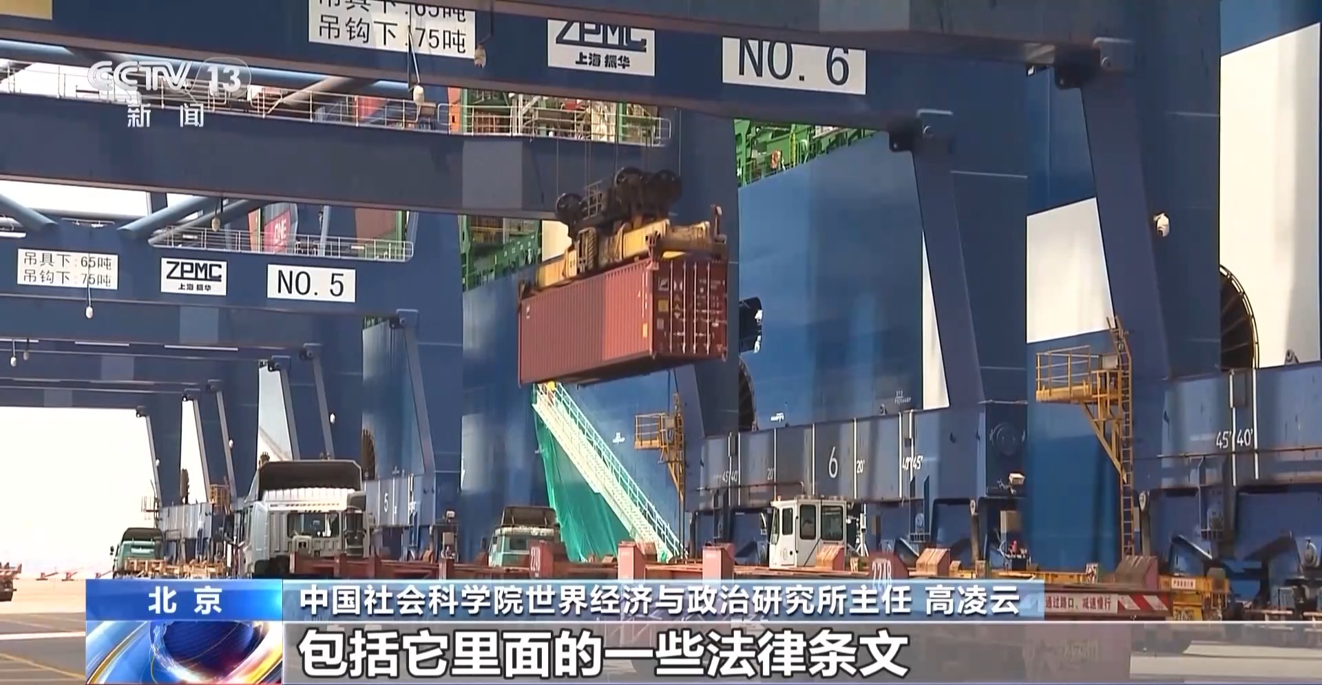 案公布 对最不发达国家产品零关税待遇冰球突破游戏网站2025年关税调整方(图1)