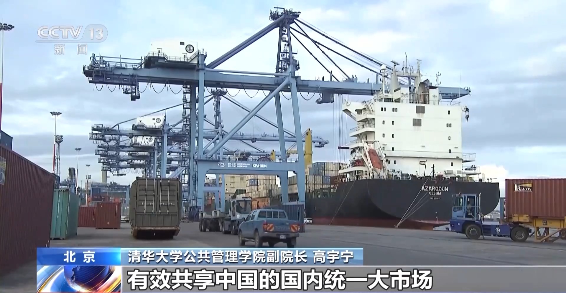 案公布 对最不发达国家产品零关税待遇冰球突破游戏网站2025年关税调整方(图5)