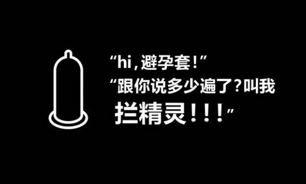 多到底哪一款才是最好用的？冰球突破游戏避孕套材质这么(图3)