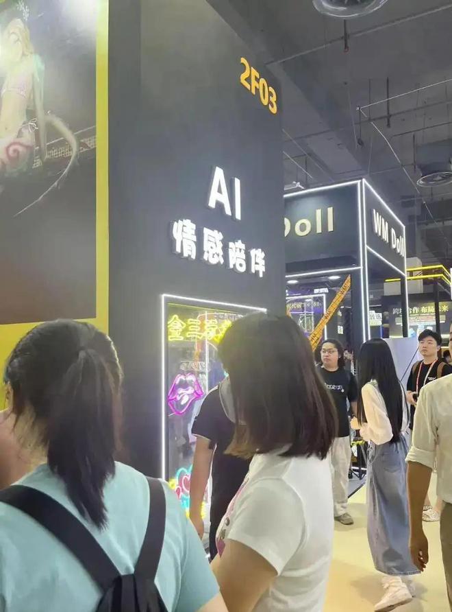 会调情5万就能定制女性用户却很少冰球突破AI情趣娃娃爆火有温度、(图13)