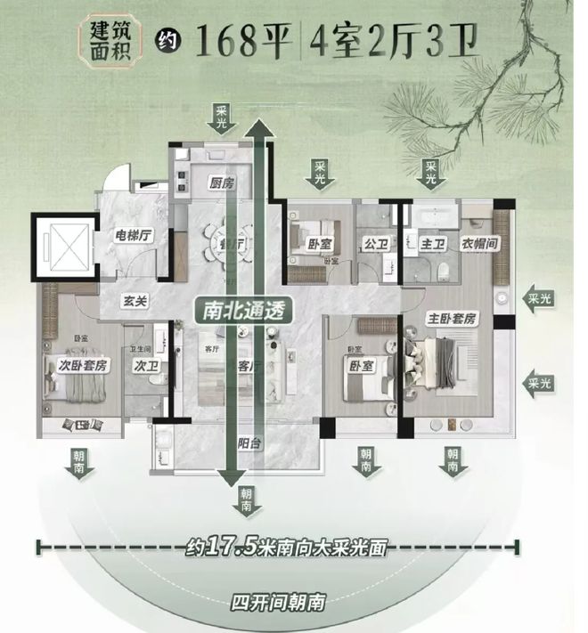 利琅悦售楼处发布启幕鼎级尊邸冰球突破游戏广州热搜楼盘｜保(图2)