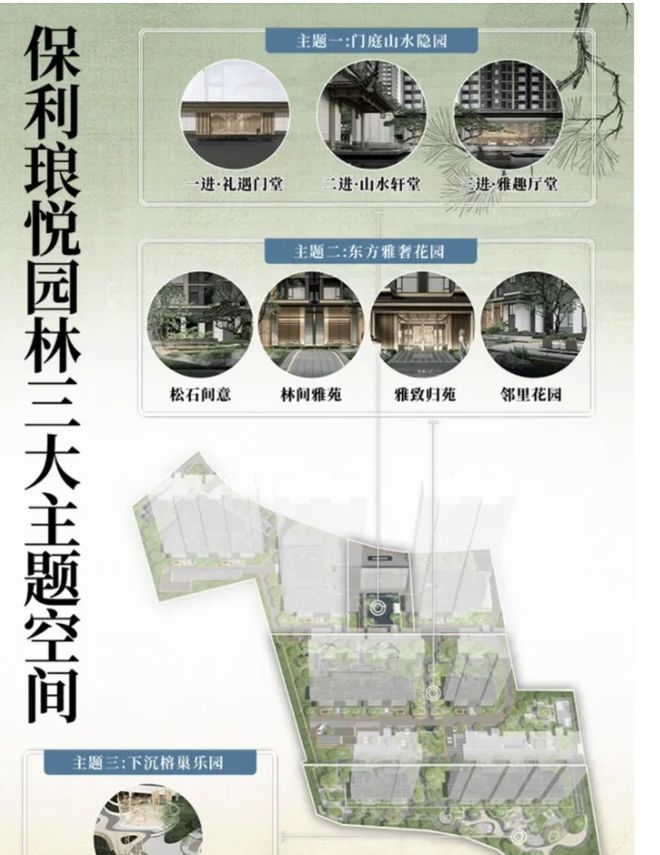 利琅悦售楼处发布启幕鼎级尊邸冰球突破游戏广州热搜楼盘｜保(图4)