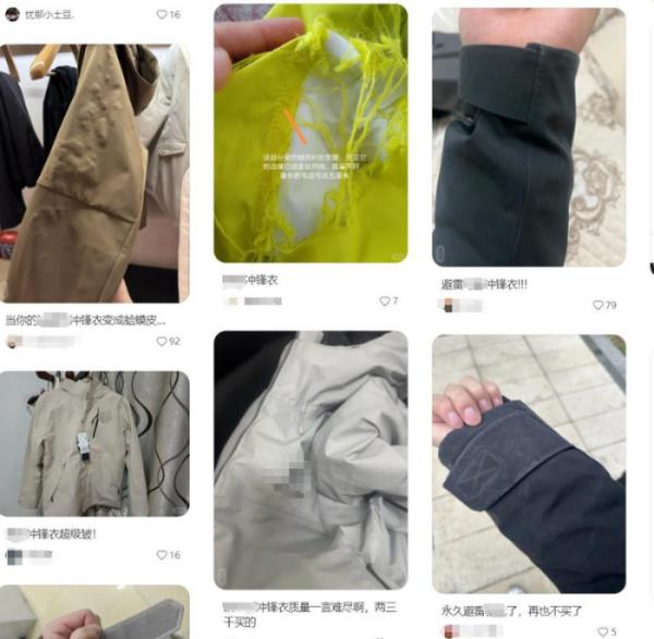 火之下的乱象调查冰球突破冲锋衣爆(图2)