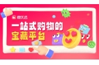 大数据引领新青年购物新风尚冰球突破游戏网